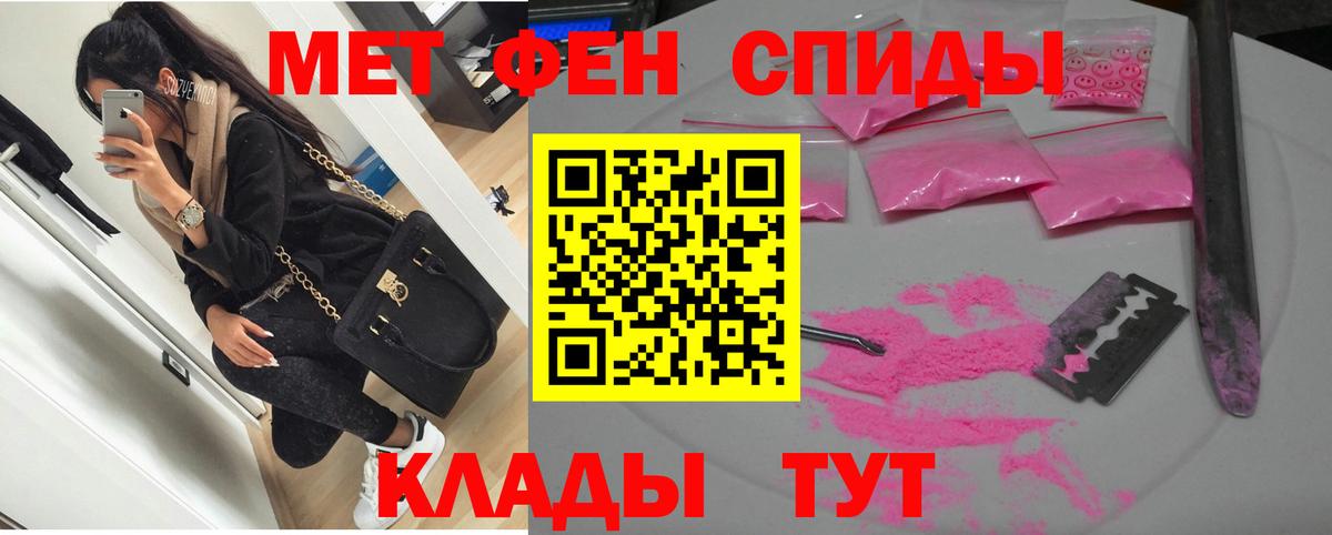 Амфетамин  Вход с VPN  Amphetamine  Нижнеудинск  Амфетамин 97% 