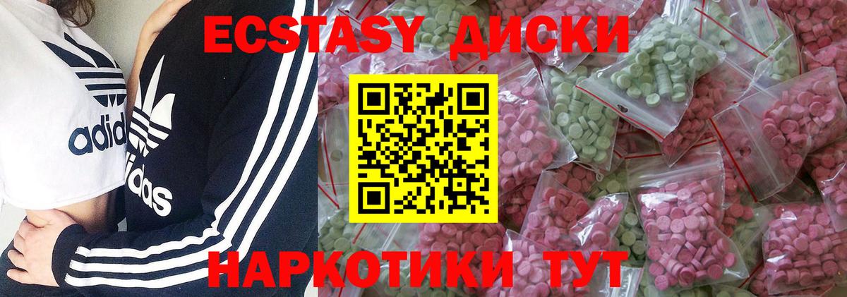 Нижнеудинск  где можно купить наркотик  Ecstasy  ЭКСТАЗИ Punisher  Вход с VPN  ЭКСТАЗИ 300 mg 