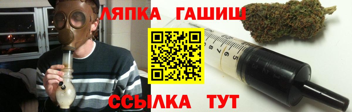 ГАШИШ гарик  купить   ГАШИШ гашик  Нижнеудинск  Вход с VPN 