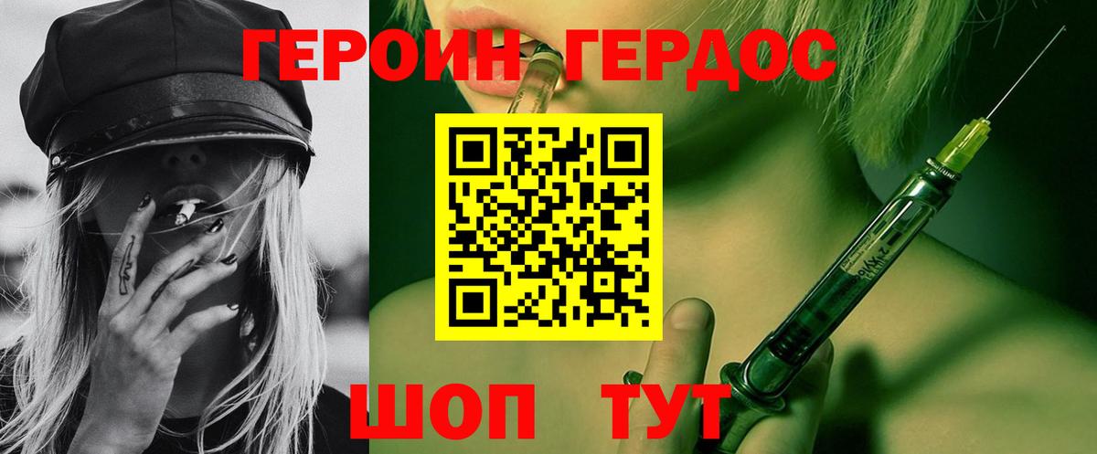 Нижнеудинск  COCAIN  Вход с VPN  Мефедрон кристаллы  НБОМе  Гашиш  Каннабис 