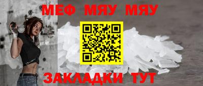 альфа пвп VHQ Ставрополь