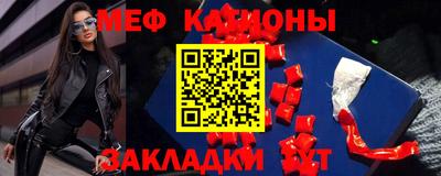 прущий лед Старая Купавна