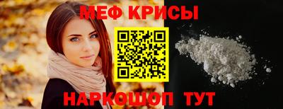 прущий лед Старая Купавна