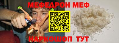 прущий лед Старая Купавна