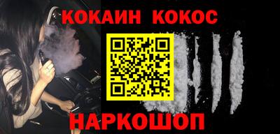 гидропоника Сланцы