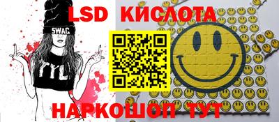 альфа пвп VHQ Ставрополь