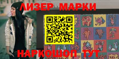 прущий лед Старая Купавна