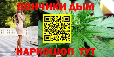 прущий лед Старая Купавна