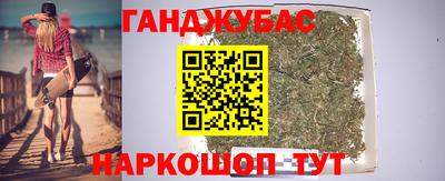 бутират Среднеуральск