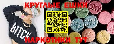 прущий лед Старая Купавна