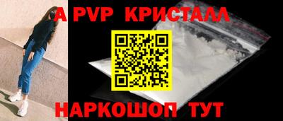 прущий лед Старая Купавна