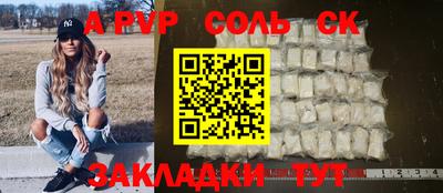 прущий лед Старая Купавна
