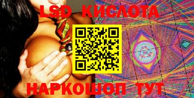 бутират Среднеуральск