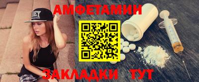 альфа пвп VHQ Ставрополь