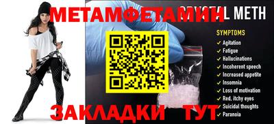 бутират Среднеуральск