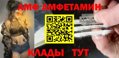 прущий лед Старая Купавна