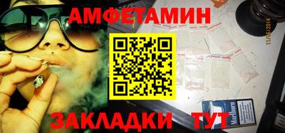 альфа пвп VHQ Ставрополь