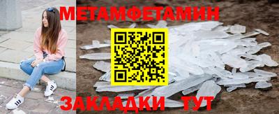 альфа пвп VHQ Ставрополь