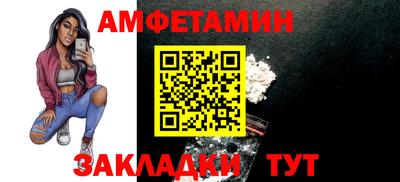 альфа пвп VHQ Ставрополь