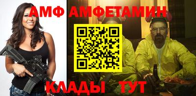 прущий лед Старая Купавна