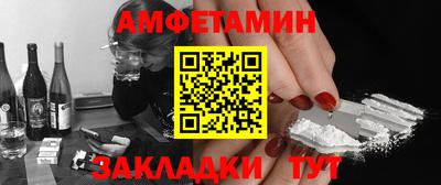 альфа пвп VHQ Ставрополь