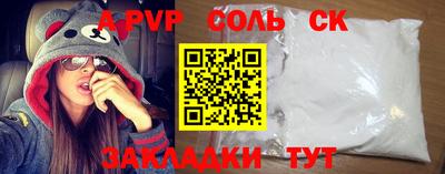 бутират Среднеуральск