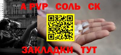 прущий лед Старая Купавна