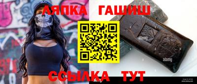 альфа пвп VHQ Ставрополь