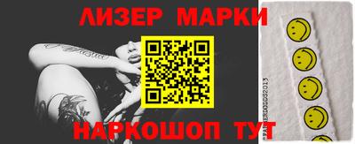 альфа пвп VHQ Ставрополь