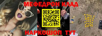 бутират Среднеуральск