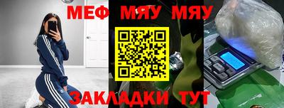 альфа пвп VHQ Ставрополь