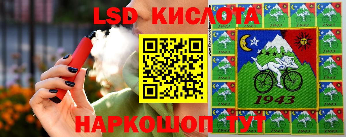 omg рабочий сайт  Лсд 25 экстази ecstasy  ЛСД экстази кислота  Вход с VPN  Нижнеудинск 