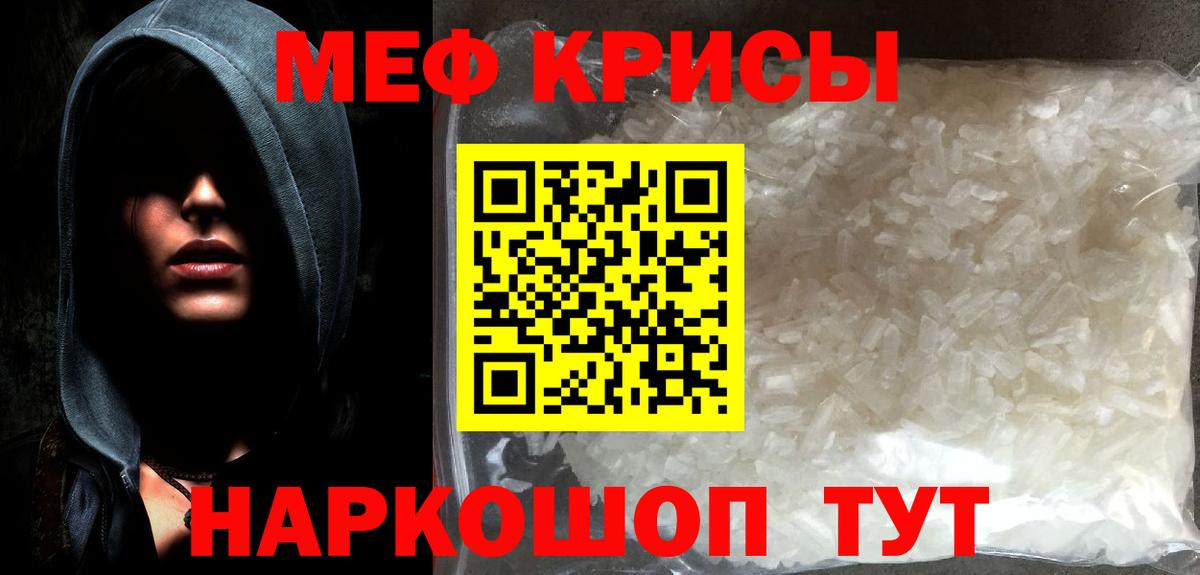 МЕФ  Нижнеудинск